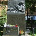 Могила писателя Николая Островского в городе Москва