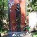 Могила поэта Владимира Маяковского в городе Москва