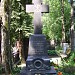 Могила мецената Павла Третьякова в городе Москва