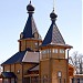 козино одинцовский район храм. Смотреть фото козино одинцовский район храм. Смотреть картинку козино одинцовский район храм. Картинка про козино одинцовский район храм. Фото козино одинцовский район храм