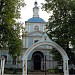 Храм Покрова Пресвятой Богородицы в Перхушкове в городе Перхушково