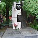 Могила Первого секретаря ЦК КПСС Никиты Хрущёва в городе Москва