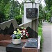 Могила государственного деятеля Андрея Громыко в городе Москва