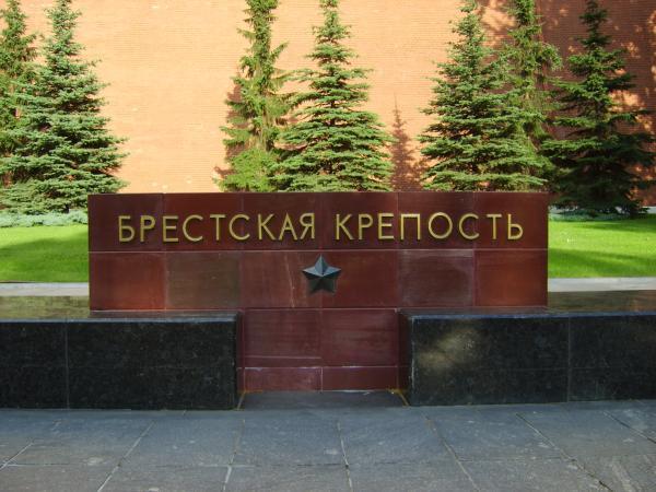 Блоки из тёмно-красного порфира с капсулами земли городов-героев - Москва