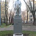 Памятник В. И. Ленину в городе Москва
