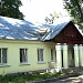 Бывшее сельское отделение связи в городе Москва