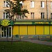 Универсам «Магнит» в городе Москва