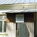 Ветеринарная поликлиника ВДНХ в городе Москва