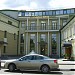 Дом русского зарубежья им. Александра Солженицына в городе Москва