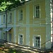 Главный дом усадьбы Узкое с флигелями в городе Москва