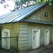 Бывший одноэтажный жилой флигель (ru) in Moscow city