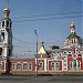 Kazan