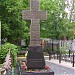Mогила Игоря Талькова в городе Москва