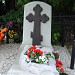 Могила Н. М. Высоцкой в городе Москва