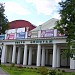 Театр «Эрмитаж» в городе Москва