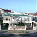Da Silva's House of Optics in Georgetown city