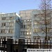 Филиал № 5 Консультативно-диагностического центра № 6 в городе Москва