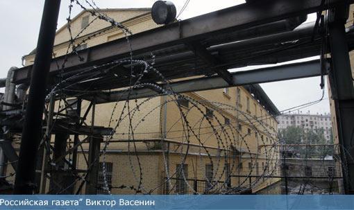 Matrosskaya Tishina detention center Moscow