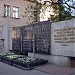Демонтована стела Героїв Радянського Союзу в місті Рівне