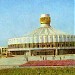 Цирк в городе Караганда