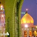 The Great Mosque of Kufa in Kufa city