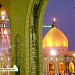 Tomb of Hazrat Muslim bin Aqeel (a.s.) in Kufa city