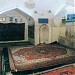 Imam Ali (a.s.) House