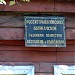 Киржачское ООиР в городе Киржач