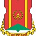 Tverskoy District