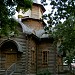 Храм-часовня иконы Божией Матери «Державная» в городе Москва