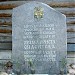 Храм-часовня иконы Божией Матери «Державная» в городе Москва