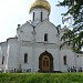 Cathedral of the Nativity of the Most Holy Theotokos