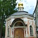 Храм преподобного Михея Радонежского в городе Сергиев Посад