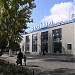 Супермаркет «Южный» в городе Караганда