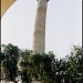 Minareja