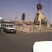 Al A'lawi Monument in Baghdad City city