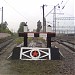 Железнодорожная станция Серпухов в городе Серпухов