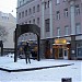 Памятник Булату Окуджаве в городе Москва