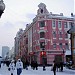 Пешеходная зона улицы Арбат в городе Москва