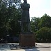 Памятник Фридриху Энгельсу в городе Москва
