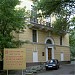 Всероссийский музей декоративно-прикладного и народного искусства в городе Москва