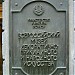 Всероссийский музей декоративно-прикладного и народного искусства в городе Москва
