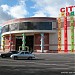 Торгово-развлекательный центр City Mall в городе Караганда
