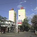 Torres Brandsen (es) in Formosa, Argentina city