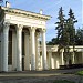 Павильон № 17 «Лесная промышленность» в городе Москва