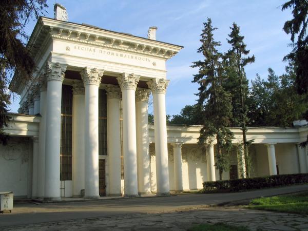 Павильон № 17 «Лесная промышленность» - Москва