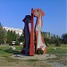 Мемориал «Жертвам XX столетия» в городе Волжский