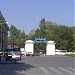 Городской парк «Гидростроитель» в городе Волжский