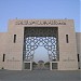 Imam Muhammad ibn Saud Islamic University