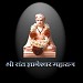 Anant Sadhu Home in Paratwada city